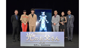 『劇場版 ファイナルファンタジーXIV 光のお父さん』完成披露試写　(C) 2019「劇場版 ファイナルファンタジーXIV 光のお父さん」製作委員会　(C) マイディー/スクウェア・エニックス