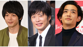 中村倫也＆田中圭＆竜星涼