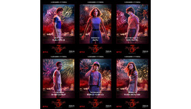 Netflixオリジナルシリーズ「ストレンジャー・シングス 未知の世界」シーズン1～2：独占配信中、シーズン3：7月4日より独占配信開始