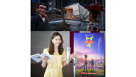 新木優子／『トイ・ストーリー４』（C）2019 Disney/Pixar. All Rights Reserved.