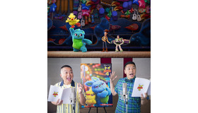 『トイ・ストーリー４』（C）2019 Disney/Pixar. All Rights Reserved.