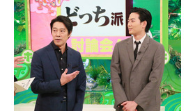 「ホンマでっか！？ＴＶ」 (C) フジテレビ