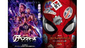 『アベンジャーズ／エンドゲーム』（C）Marvel Studios 2019　×『スパイダーマン：ファー・フロム・ホーム』