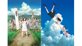 『サマーウォーズ』　(C) 2009 SUMMERWARS FILM PARTNERS／『未来のミライ』　(c) 2018 スタジオ地図