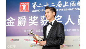 『きみと、波にのれたら』上海国際映画祭・授賞式　（C）2019「きみと、波にのれたら」製作委員会