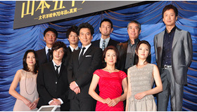 『聯合艦隊司令長官　山本五十六 —太平洋戦争70年目の真実—』初日舞台挨拶