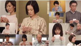 「あなたの番です-反撃編-」　（C）NTV