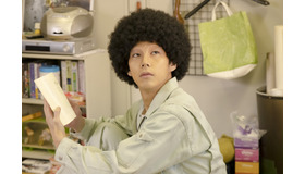 WOWOWオリジナルドラマ「アフロ田中」（C）のりつけ雅春／小学館　（C）2019 WOWOW