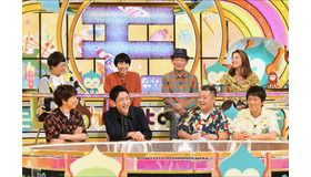 「ニンゲン観察バラエティ モニタリング」（C）TBS