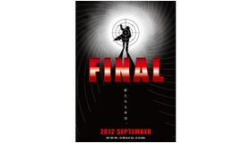 『踊る大捜査線 THE FINAL (仮題)』　-(C) フジテレビジョン