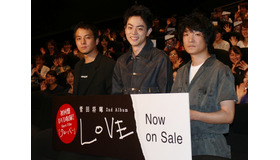 菅田将暉　ニューアルバム「LOVE」発売記念“監督デビュー作”ショートフィルム「クローバー」の特別上映会