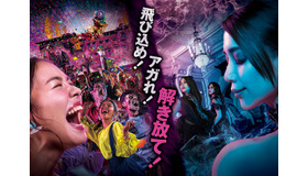 画像提供：ユニバーサル・スタジオ・ジャパン