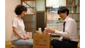 「凪のお暇」第1話 (C) TBS