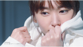 新垣結衣新CM「好きな香りが変わらない」篇
