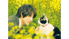 『旅猫リポート TV特別版』（C）2018「旅猫リポート」製作委員会　（C）有川浩／講談社