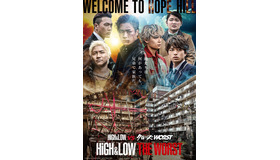 『HiGH＆LOW THE WORST』（C）2019「HiGH&LOW THE WORST」製作委員会　原作:高橋ヒロシ(秋田書店)　HI-AX　※高橋ヒロシの「高」ははしごだか