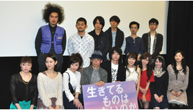 『生きてるものはいないのか』プレミア試写会