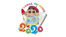 『映画クレヨンしんちゃん 激突！ラクガキングダムとほぼ四人の勇者』（C）臼井儀人／双葉社・シンエイ・テレビ朝日・ADK 2020