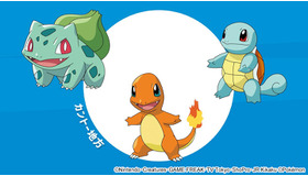 「ポケットモンスター」新シリーズ