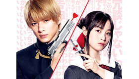 『かぐや様は告らせたい～天才たちの恋愛頭脳戦～』(C)2019映画「かぐや様は告らせたい」製作委員会　(C)赤坂アカ／集英社