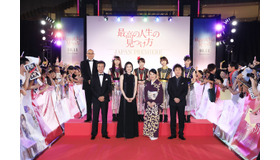 『最高の人生の見つけ方』ジャパンプレミア（C）2019「最高の人生の見つけ方」製作委員会