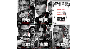 『毒戦 BELIEVER』(c)2018 CINEGURU KIDARIENT & YONG FILM. All Rights Reserved.　