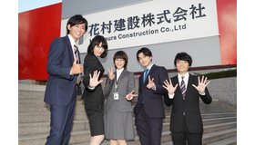 「同期のサクラ」クランクイン