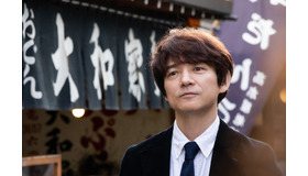 『男はつらいよ お帰り 寅さん』（C）2019松竹株式会社