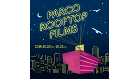 PARCO ROOFTOP FILMS
