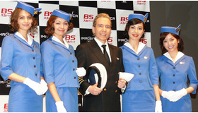 「PAN　AM／パンナム」日本版完成披露試写会