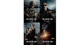 『ターミネーター：ニュー・フェイト』（C） 2019 Skydance Productions, LLC, Paramount Pictures Corporation and Twentieth Century Fox Film Corporation. All rights reserved.