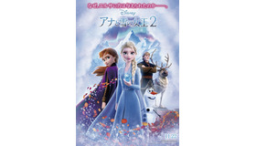 『アナと雪の女王2』（C）2019 Disney. All Rights Reserved.