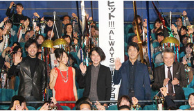 『ALWAYS　三丁目の夕日‘64』大ヒット御礼舞台挨拶にて