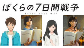 『ぼくらの7日間戦争』W主演北村匠海＆芳根京子