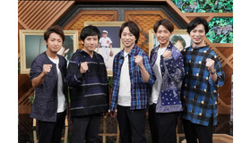 「嵐にしやがれ　超メモリアル！丸ごと嵐！秋の怒涛の３時間SP」（C）NTV