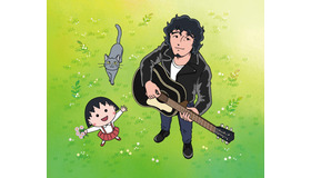 「ちびまる子ちゃん」10月6日から新エンディング主題歌（C）さくらプロダクション/日本アニメーション