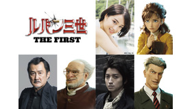 『ルパン三世 THE FIRST』（C）モンキー・パンチ／2019映画「ルパン三世」製作委員会