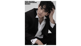 町田啓太1st写真集「BASIC」