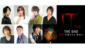 『IT／イット THE END “それ”が見えたら、終わり。』（C）2019 WARNER BROS. ENTERTAINMENT INC. AND RATPAC-DUNE ENTERTAINMENT LLC. ALL RIGHTS RESERVED.