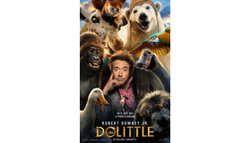 『Dolittle』（原題）(C) APOLLO