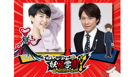 『映画 妖怪学園Y 猫はHEROになれるか』（C）LEVEL-5／映画『妖怪ウォッチ』プロジェクト 2019