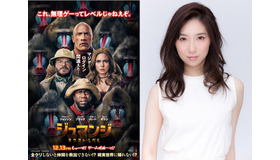 『ジュマンジ／ネクスト・レベル』日本語吹き替え版