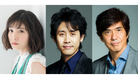 松岡茉優＆大泉洋＆佐藤浩市