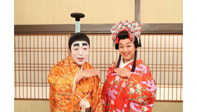 「志村けんのバカ殿様」（C）フジテレビ