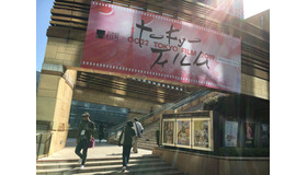第32回東京国際映画祭開催中！