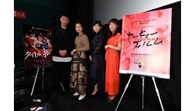 『タイトル、拒絶』(c)2019 TIFF