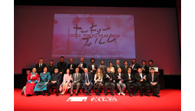 受賞者全員集合（c）2019 TIFF