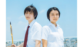 『子供はわかってあげない』（C）2020「子供はわかってあげない」製作委員会　（C）田島列島／講談社