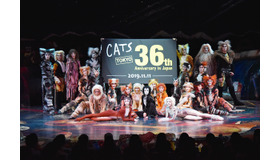 劇団四季ミュージカル「キャッツ」