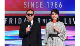 「ミュージックステーション」代表カット